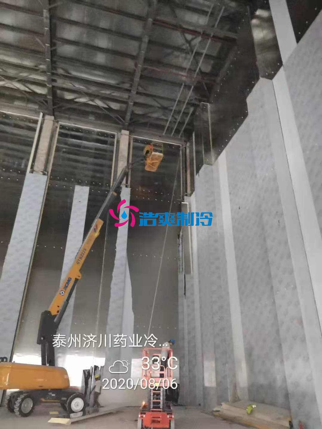 浩爽制冷，恒溫、冷藏立體庫